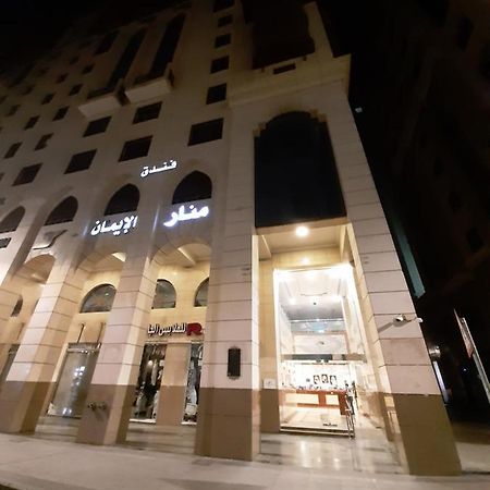 Manar Aleiman Hotel Medina Bagian luar foto